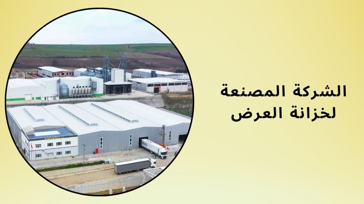 دور مصنعي ثلاجات العرض